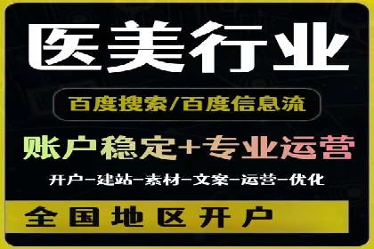 SEM托管公司如何助力中小企业实现营销突破