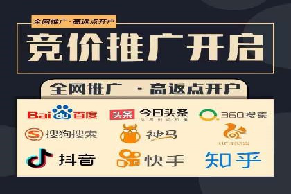 竞价推广实战经验：成功案例分享会