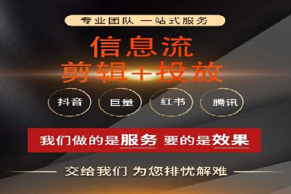 深度解析：百度竞价托管的成功秘诀